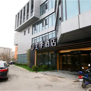*** Hotel Ji Jiangqiao Wanda Plaza China